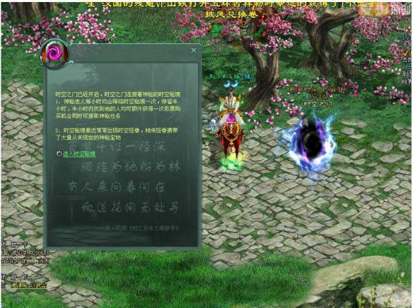 绥化:社会保障“兜底” 群众幸福“有底”